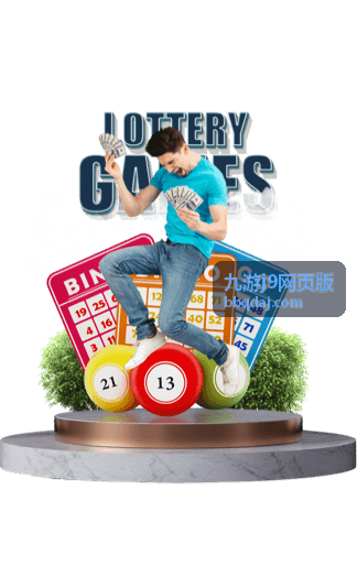 九游j9网页版游戏攻略场景选择背景图